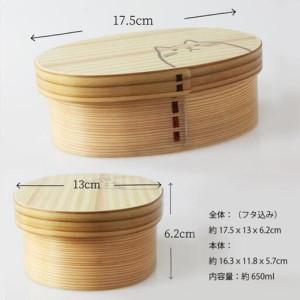 ふるさと納税 曲げわっぱ弁当箱【650ml】 ...の詳細画像2