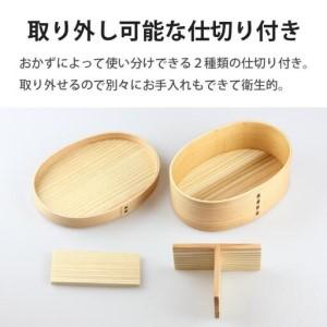 ふるさと納税 曲げわっぱ弁当箱【650ml】 ...の詳細画像3