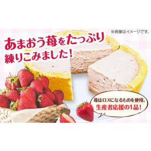 ふるさと納税 CHEESE love lab ...の詳細画像1