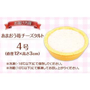 ふるさと納税 CHEESE love lab ...の詳細画像4