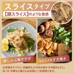 ふるさと納税 オーガニック大豆100%使用大豆...の詳細画像2