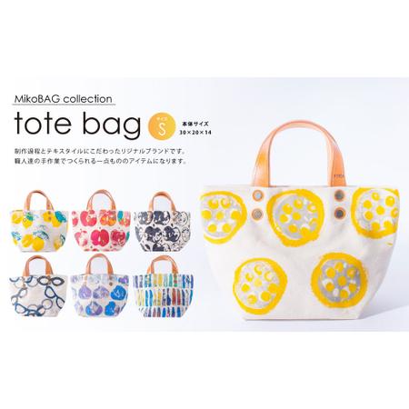 ふるさと納税 ＜ R8年熊本地震復興支援 ＞tote bag S レッドリンゴ トートバッグ バッグ...