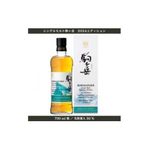 ふるさと納税 【ふるさと納税限定】ウイスキー シングルモルト長濱THE