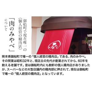 ふるさと納税 熊本肥育 特撰 馬レバー 刺身用...の詳細画像1