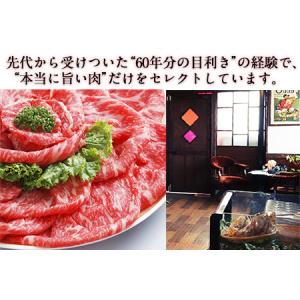 ふるさと納税 熊本肥育 特撰 馬レバー 刺身用...の詳細画像2