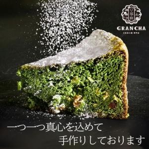 ふるさと納税 ガトーショコラ 柚子香る干し柿入...の詳細画像1