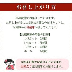 ふるさと納税 ガトーショコラ 柚子香る干し柿入...の詳細画像4