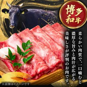 ふるさと納税 【牛 半頭丸ごと!】博多和牛 オ...の詳細画像4