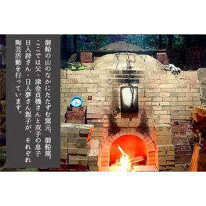 ふるさと納税 熊本県 御船町 御船窯 陶製コー...の詳細画像1