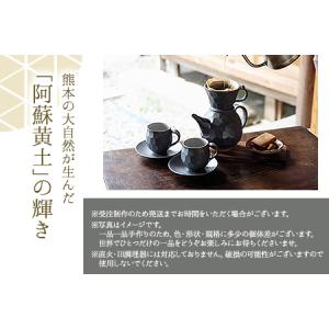 ふるさと納税 熊本県 御船町 御船窯 陶製コー...の詳細画像3