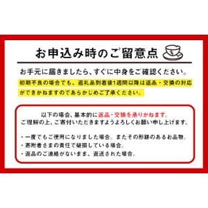 ふるさと納税 熊本県 御船町 御船窯 陶製コー...の詳細画像4