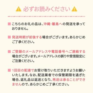ふるさと納税 【先行予約】【和】全5回フルーツ...の詳細画像2