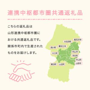 ふるさと納税 【先行予約】【和】全5回フルーツ...の詳細画像4