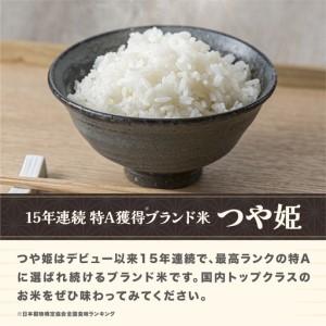 ふるさと納税 新米 令和8年産 玄米 特別栽培...の詳細画像1
