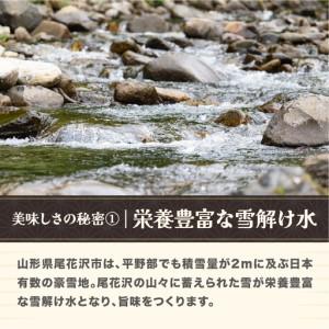 ふるさと納税 新米 令和8年産 玄米 特別栽培...の詳細画像3