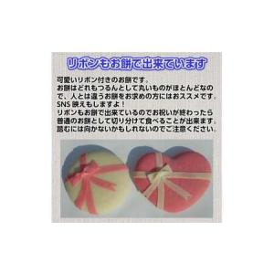 ふるさと納税 リボン付き一升餅「赤・白」「丸形...の詳細画像1