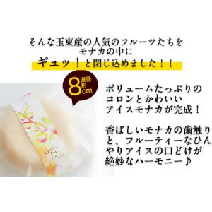 ふるさと納税 幻のスモモ【ハニーローザ】使用ア...の詳細画像1