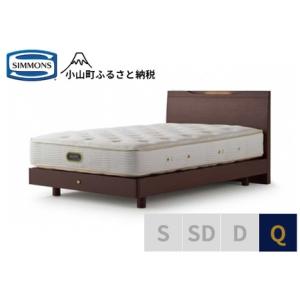 ふるさと納税 【9/1より寄附額改定】ベッド【シ...の商品画像