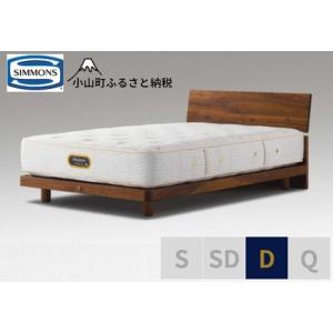 ふるさと納税 ベッド【シモンズ】ダブルベッド グ...の商品画像