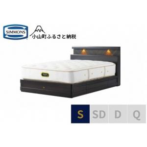 ふるさと納税 【9/1より寄附額改定】ベッド【シ...の商品画像