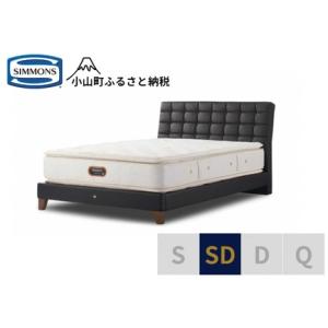 ふるさと納税 ベッド【シモンズ】セミダブルベッド バーゼリア SC/6.5GVピロートッププレミアム AA21221 ブラック 静岡県小山町