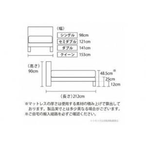 ふるさと納税 ベッド【シモンズ】セミダブルベッ...の詳細画像1