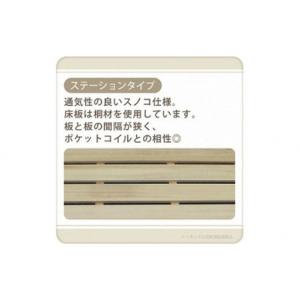 ふるさと納税 ベッド【シモンズ】セミダブルベッ...の詳細画像3