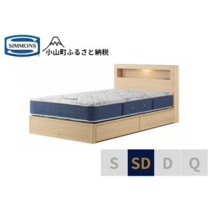 ふるさと納税 ベッド【シモンズ】セミダブルベッド...の商品画像