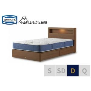 ふるさと納税 ベッド【シモンズ】ダブルベッド B...の商品画像