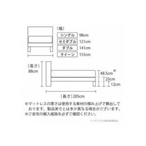 ふるさと納税 ベッド【シモンズ】クィーンベッド...の詳細画像1