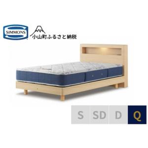 ふるさと納税 ベッド【シモンズ】クィーンベッド ...の商品画像