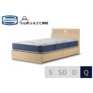 ふるさと納税 ベッド【シモンズ】クィーンベッド ...の商品画像