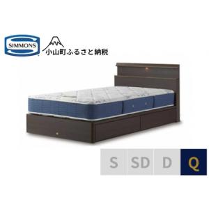 ふるさと納税 【9/1より寄附額改定】ベッド【シ...の商品画像