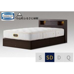 ふるさと納税 ベッド【シモンズ】セミダブルベッド...の商品画像