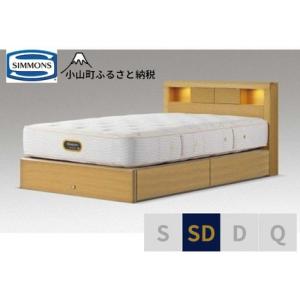 ふるさと納税 ベッド【シモンズ】セミダブルベッド...の商品画像