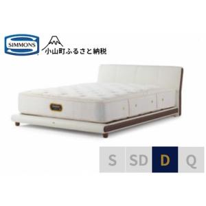 ふるさと納税 【9/1より寄附額改定】ベッド【シ...の商品画像