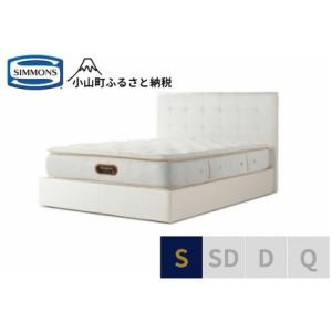 ふるさと納税 【9/1より寄附額改定】ベッド【シ...の商品画像