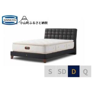 ふるさと納税 ベッド【シモンズ】ダブルベッド バ...の商品画像