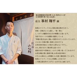 ふるさと納税 【令和8年産新米先行予約】【12...の詳細画像4