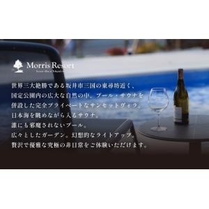 ふるさと納税 【感謝券】【モリスリゾート東尋坊...の詳細画像1