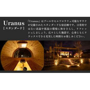 ふるさと納税 【感謝券】【モリスリゾート東尋坊...の詳細画像2