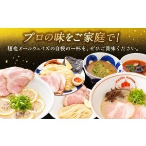 ふるさと納税 【全12回定期便】とんこつラーメ...の詳細画像4