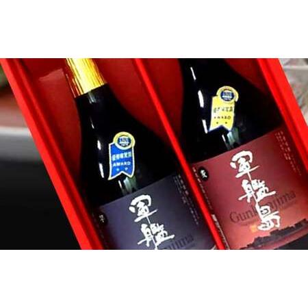 ふるさと納税 軍艦島 芋・麦焼酎 優秀味覚受賞セット720ml／2本 世界が認めた「おいしい長崎」ふ...