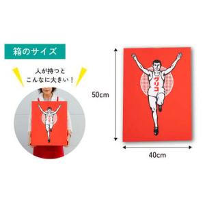 ふるさと納税 グリコ お菓子 ビッグボックスセ...の詳細画像3