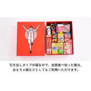 ふるさと納税 グリコ お菓子 ビッグボックスセ...の詳細画像4