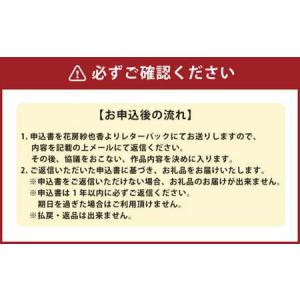 ふるさと納税 小絵画作品 5点 セット 花房紗...の詳細画像2