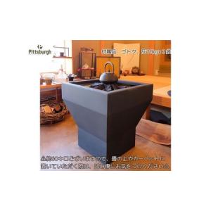 ふるさと納税 HIBACHI 火鉢 / ふるさ...の詳細画像1