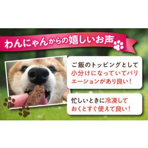 ふるさと納税 【全12回定期便】ペットフード ...の詳細画像3