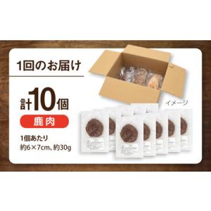 ふるさと納税 【全12回定期便】ペットフード ...の詳細画像4