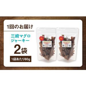 ふるさと納税 【全12回定期便】犬猫おやつ 三...の詳細画像4